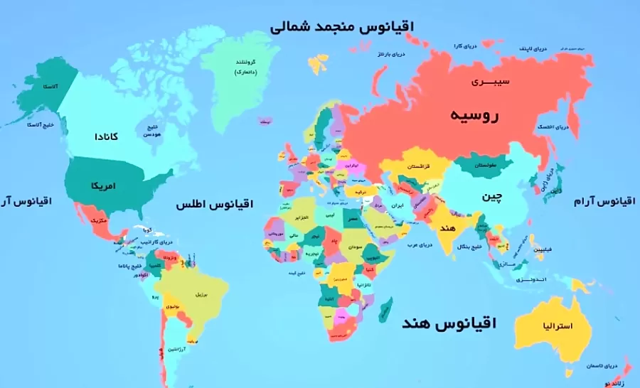 اقیانوس‌ های جهان